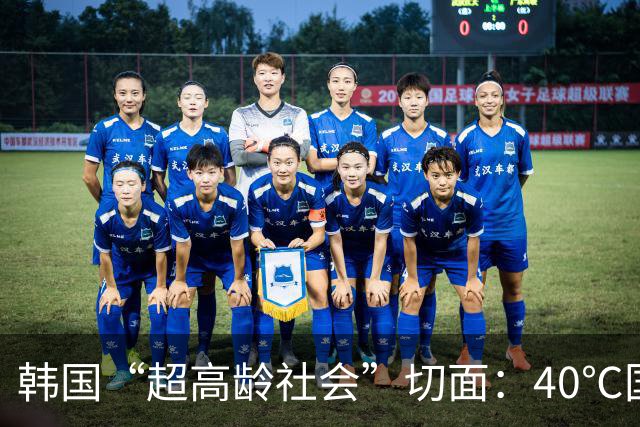 韩国“超高龄社会”切面：40℃国家灾难状态下，2400名首尔老人还在巷子里收废纸
